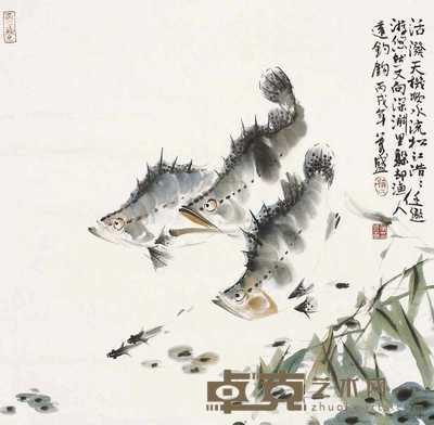 宿万盛 2006年作 有余图 镜心 68×68cm